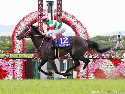 Lys Gracieux Takes Grand Prix Takarazuka Kinen Image 1