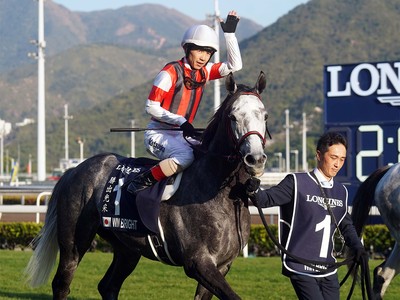 Bright Win For Japanese in Hong Kong Cup Image 2